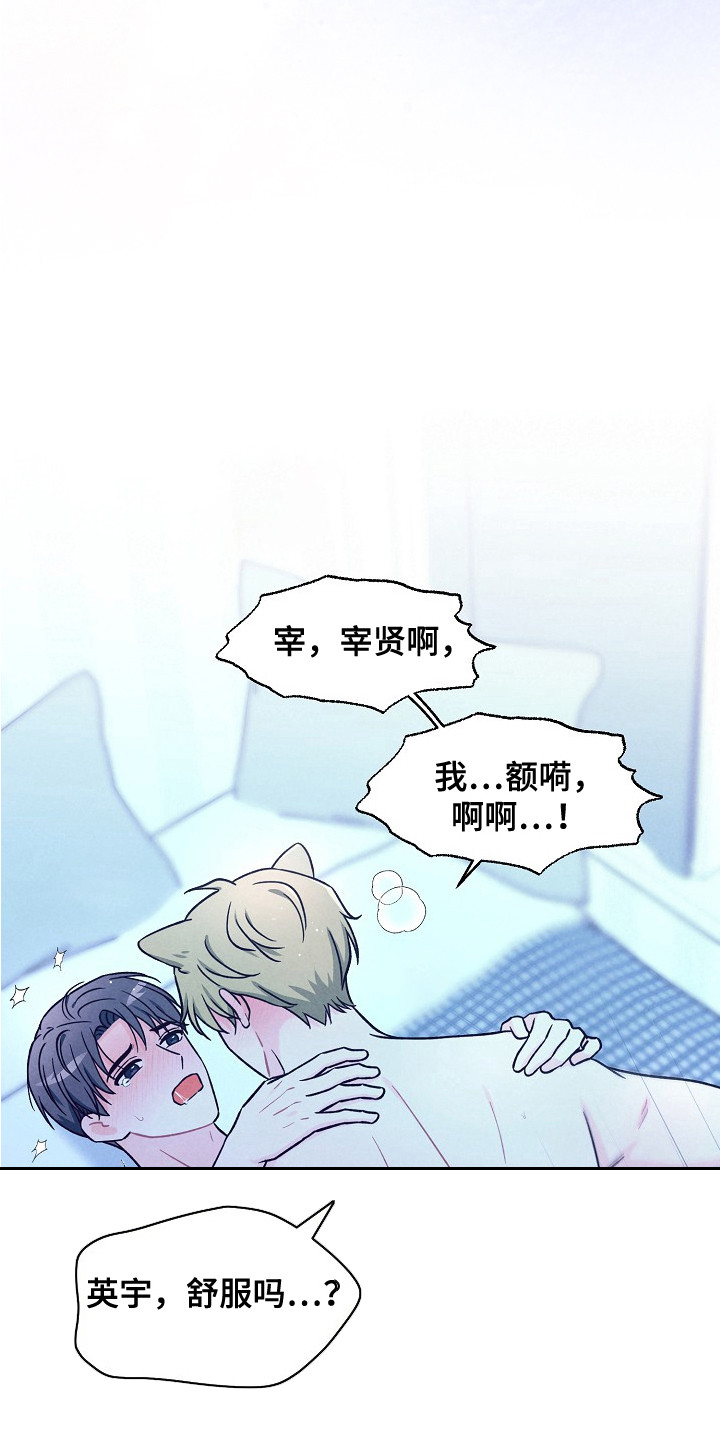 第16话6