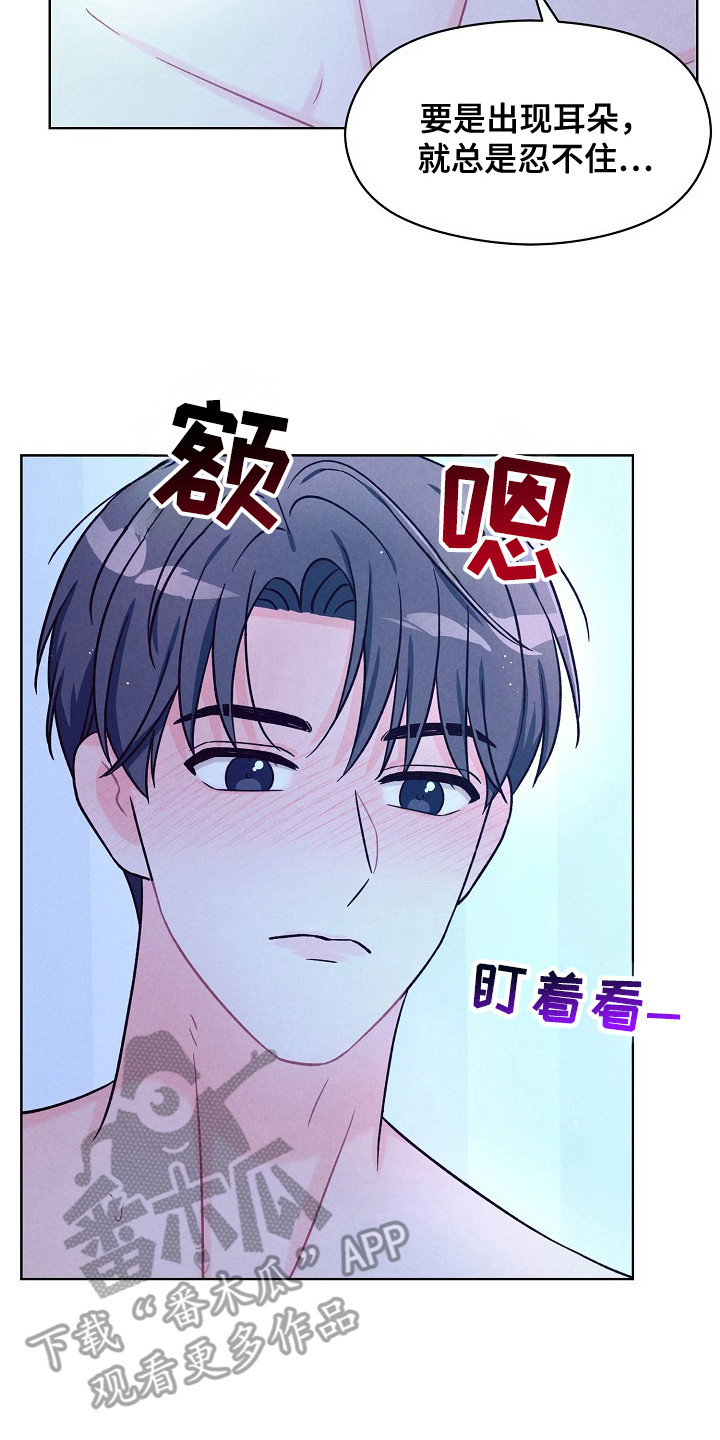 第16话13