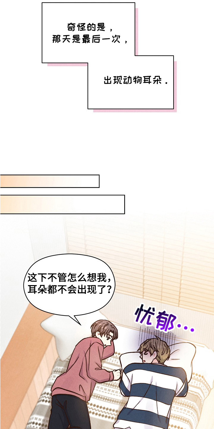 第16话15