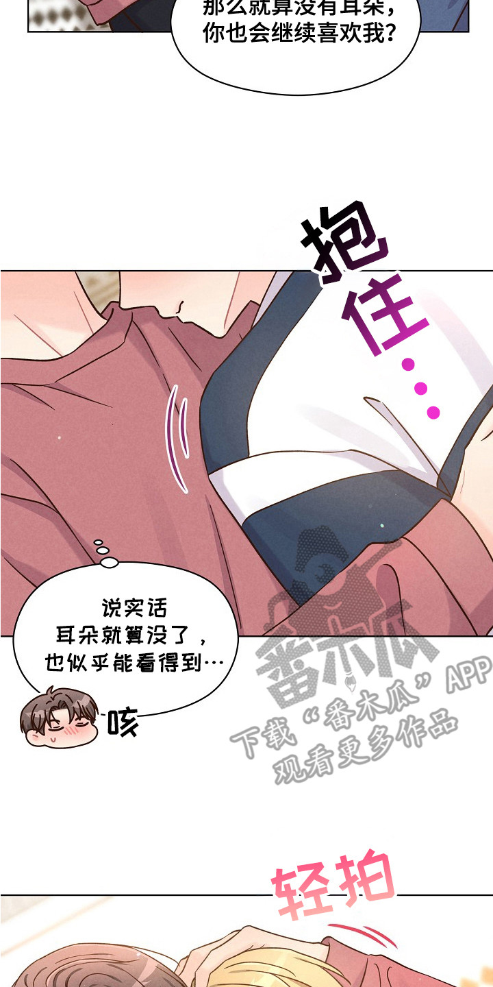 第16话22