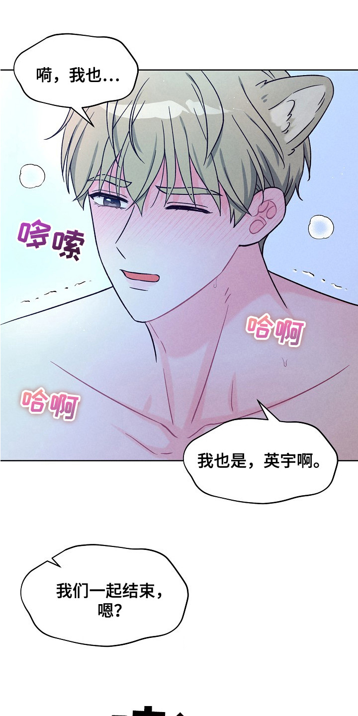 第16话8