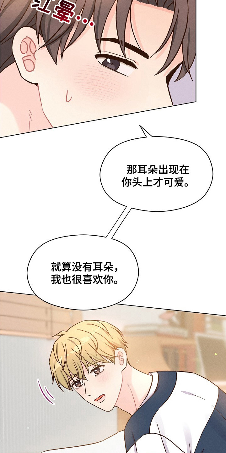 第16话20