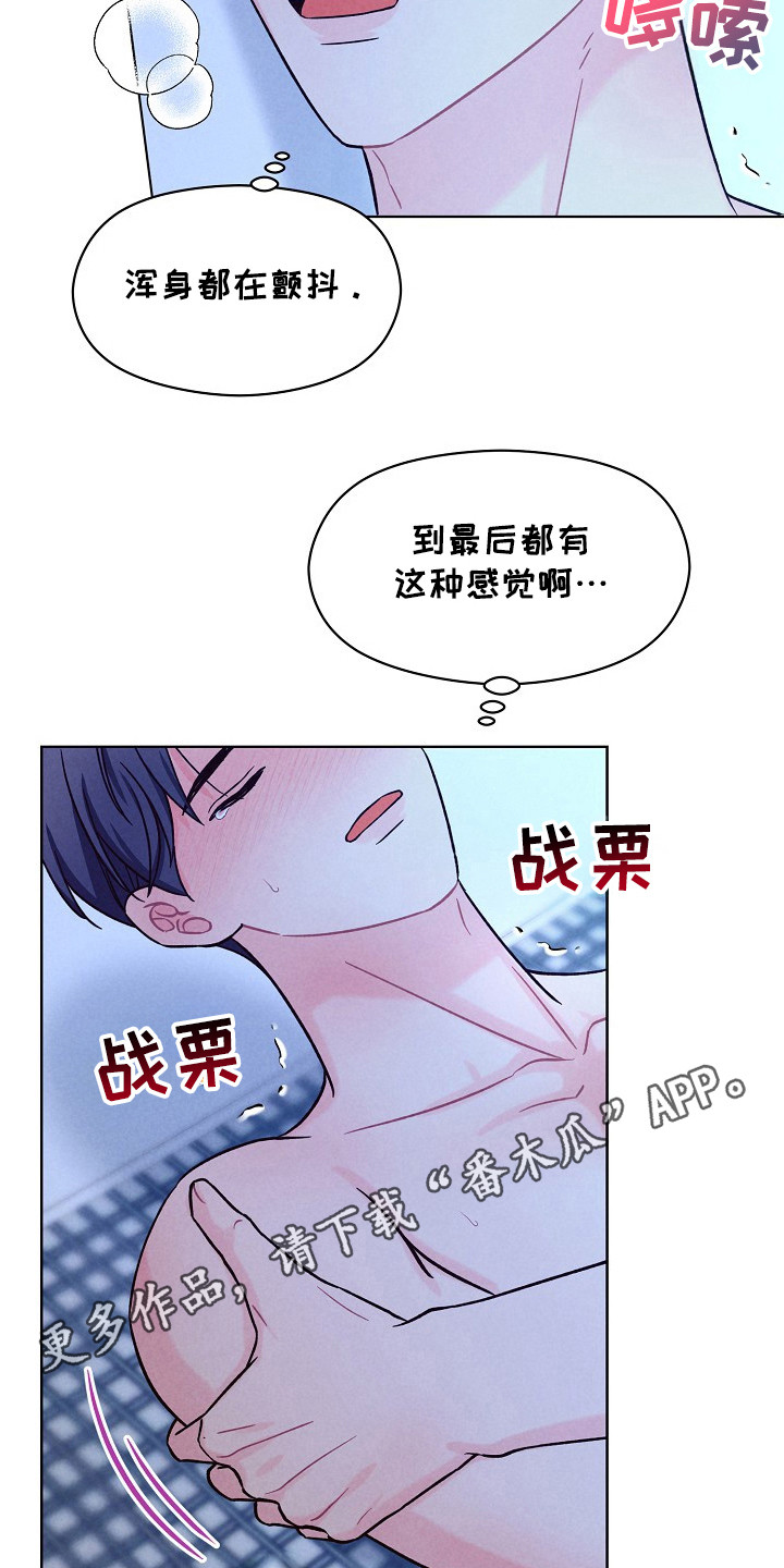 第16话10