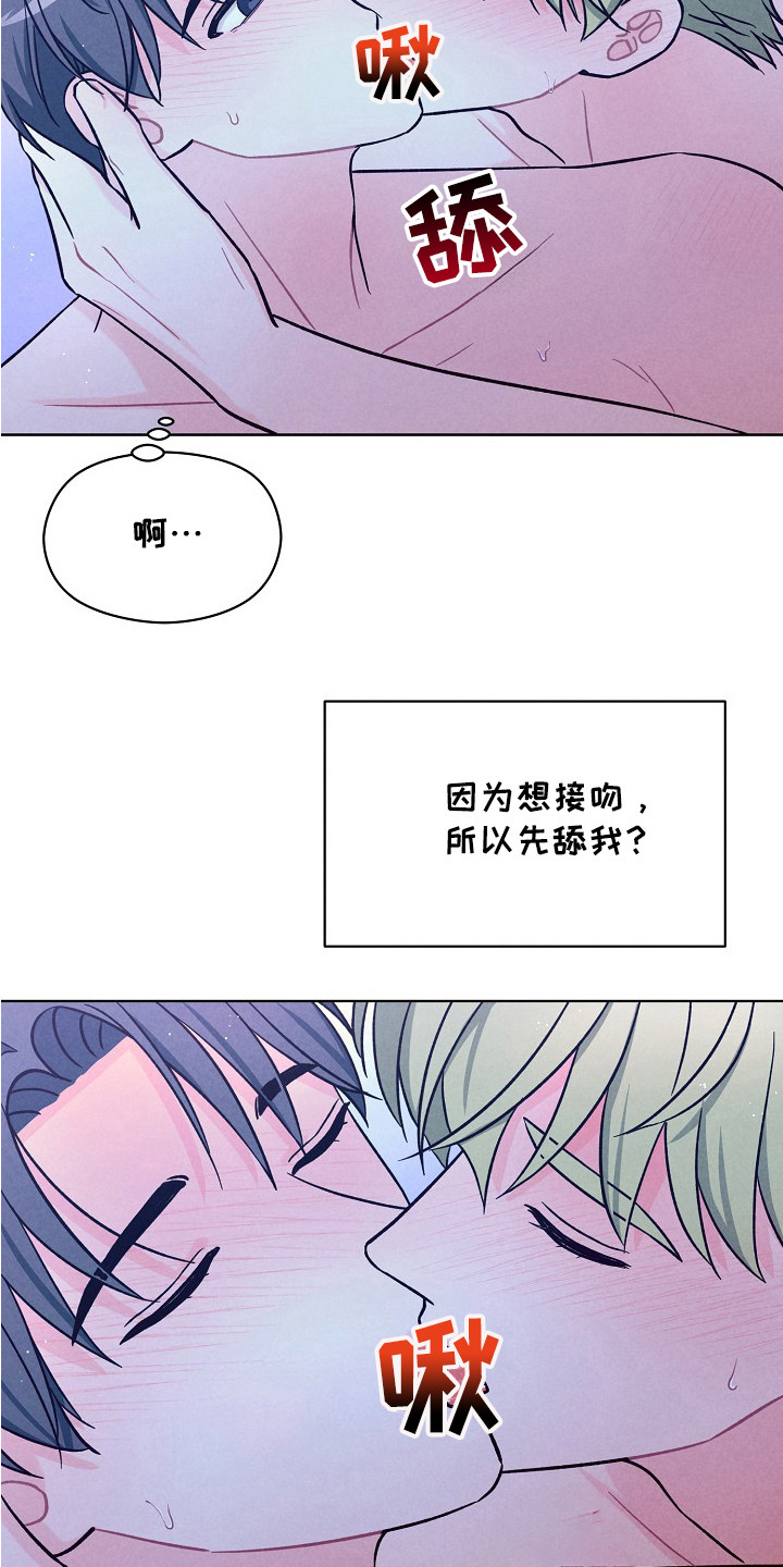第16话3