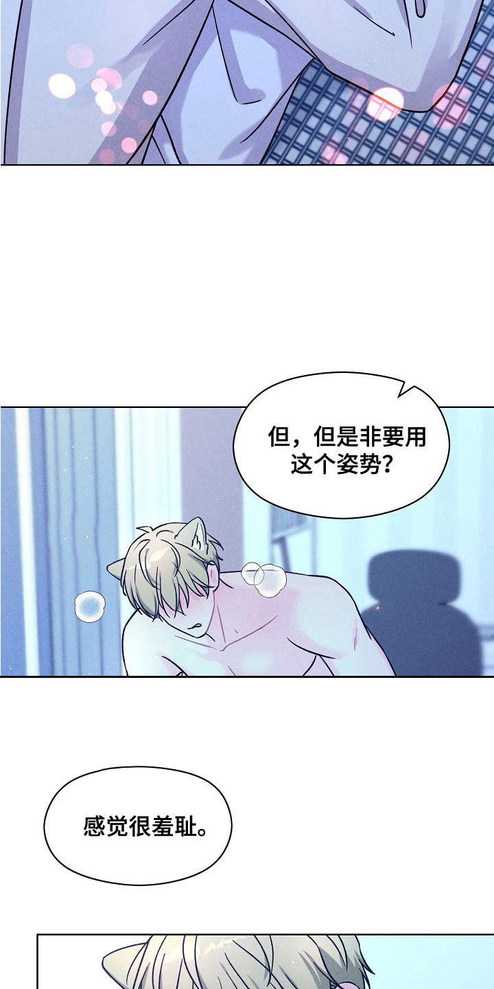 第15话14