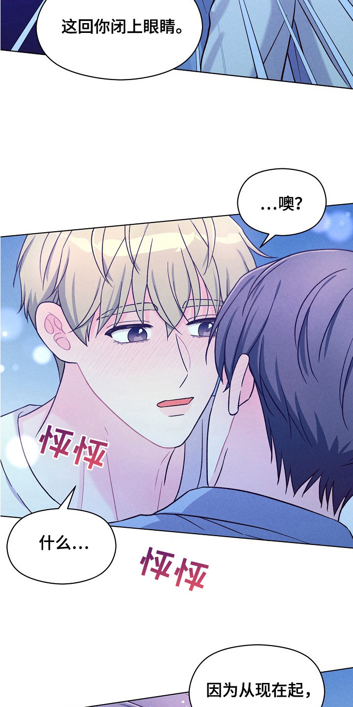 第15话3