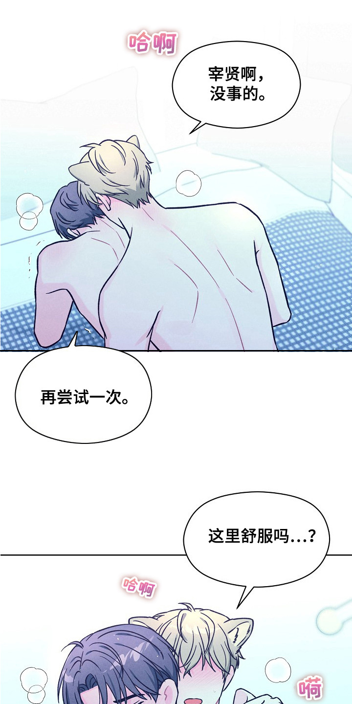 第15话18