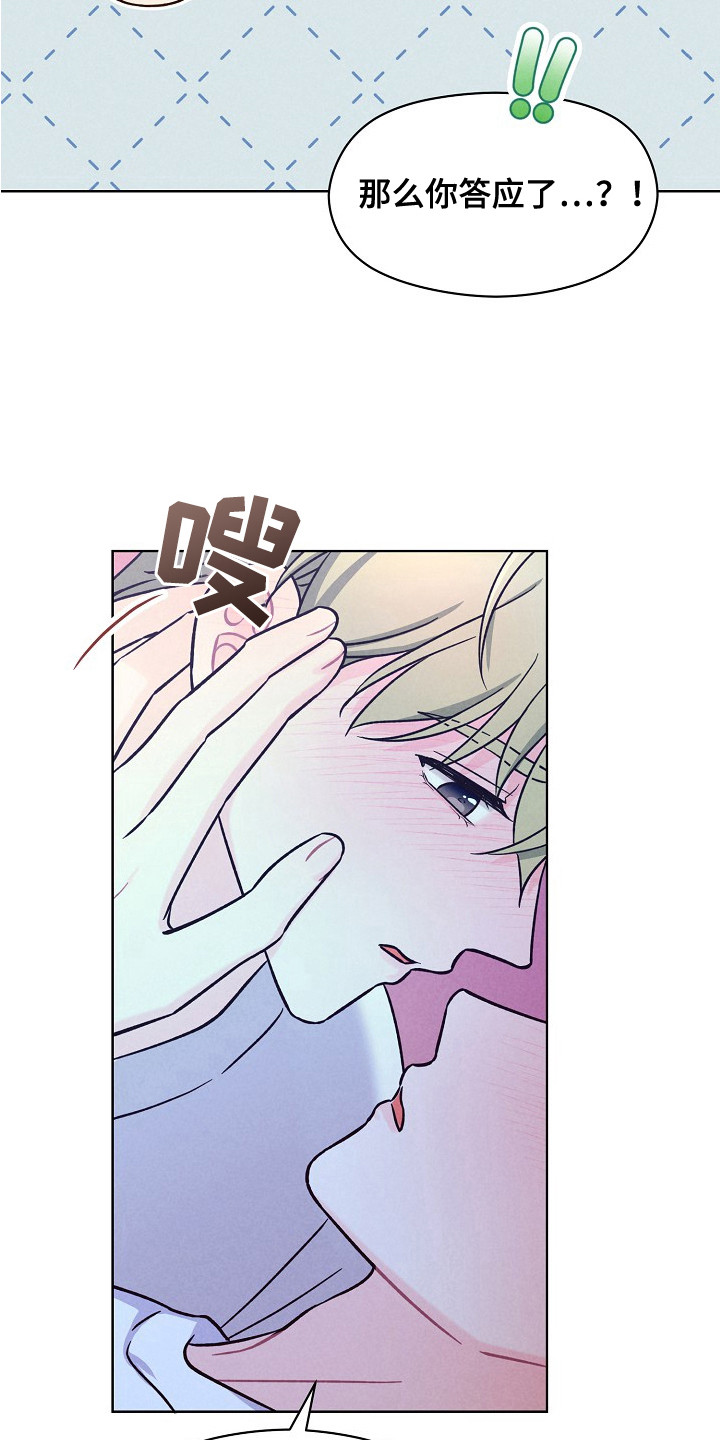 第15话12