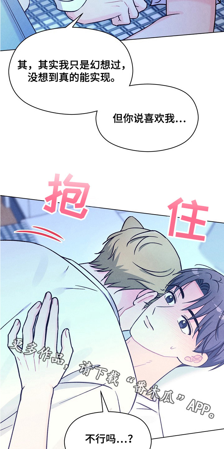 第15话10