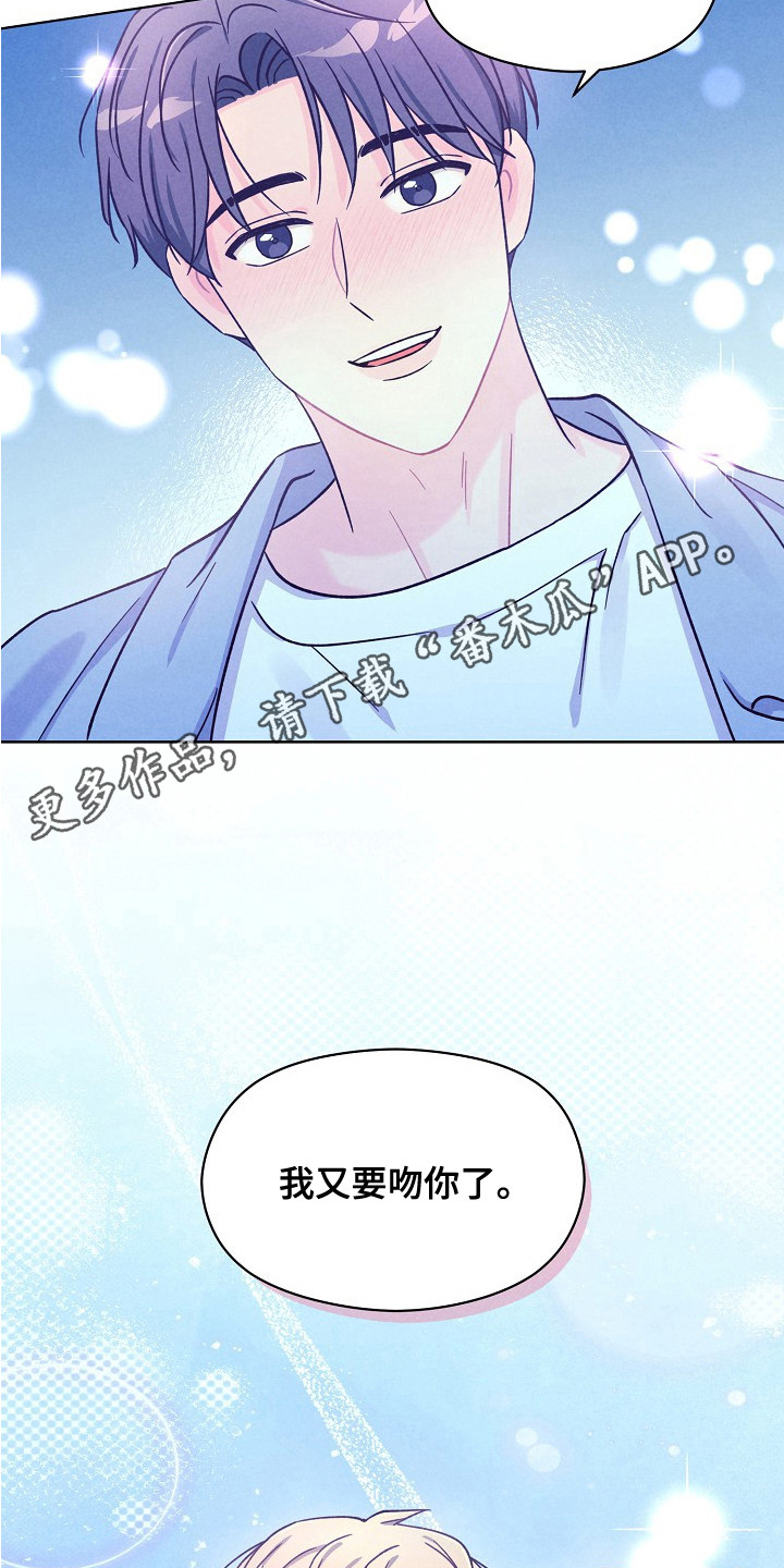 第15话4
