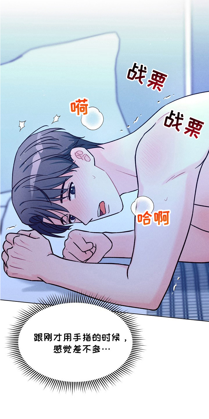 第15话17
