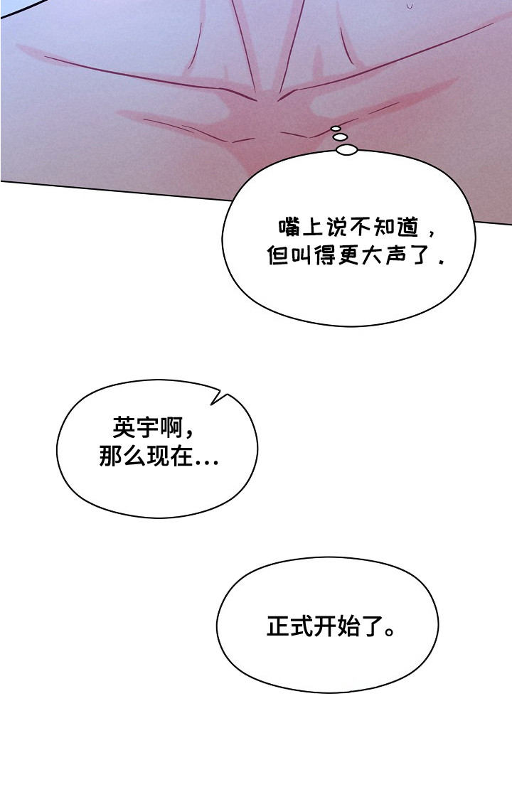 第15话20
