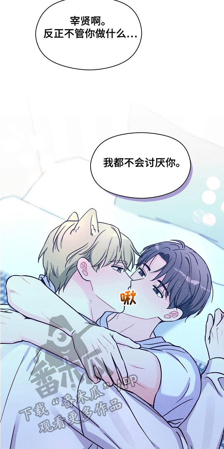 第15话13