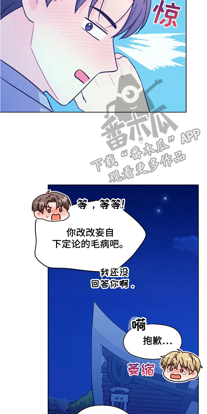第15话1