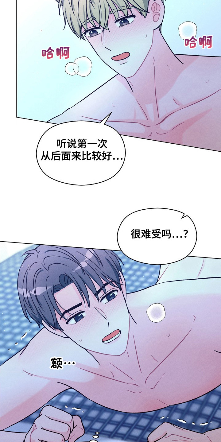 第15话15