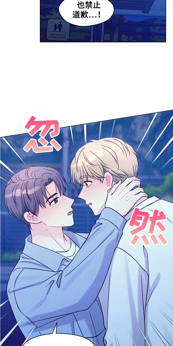 第15话2