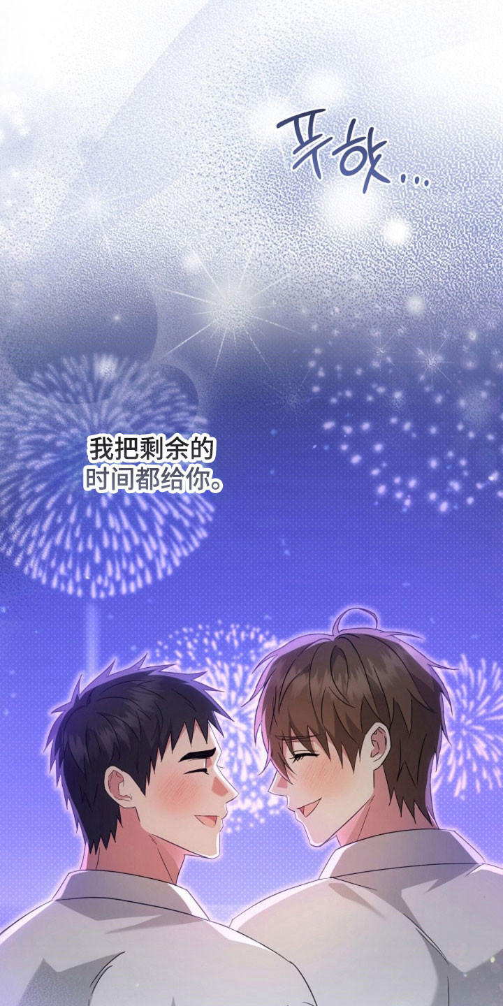 第68话31