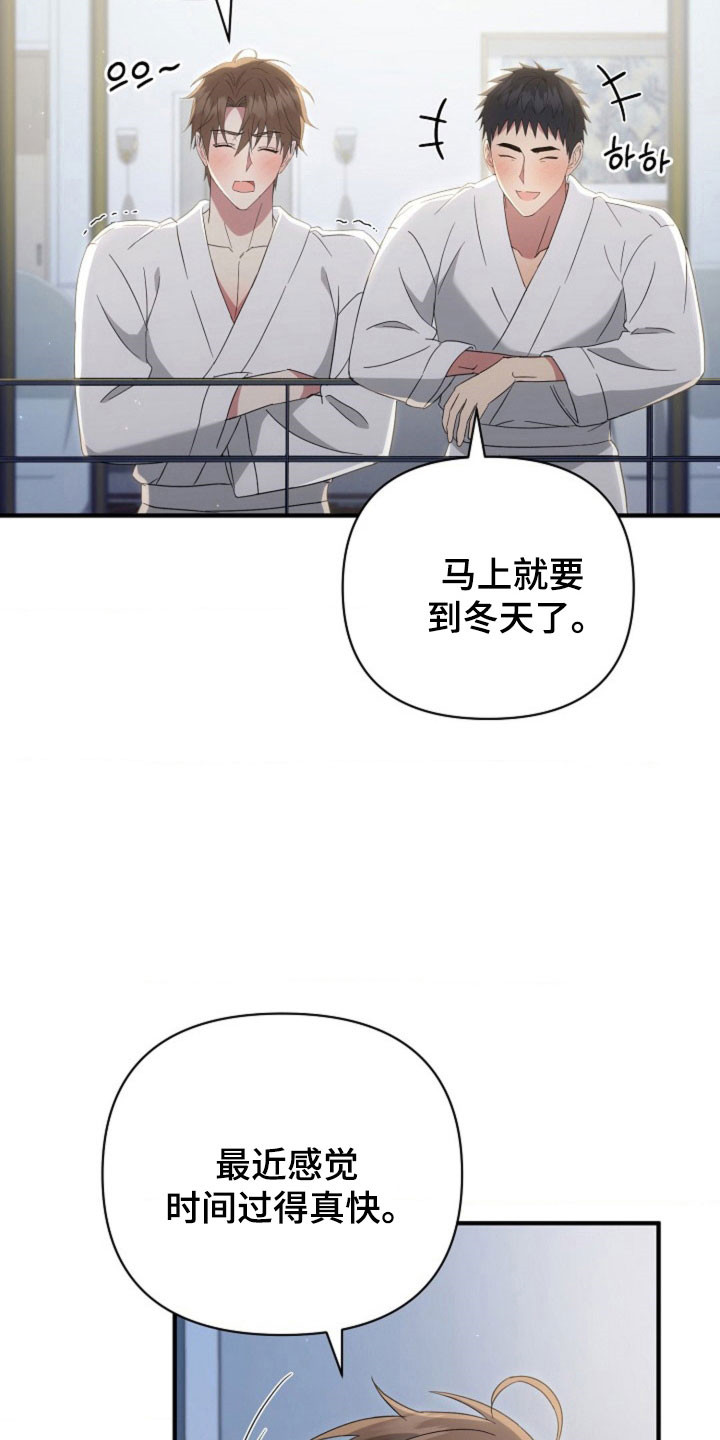 第68话19