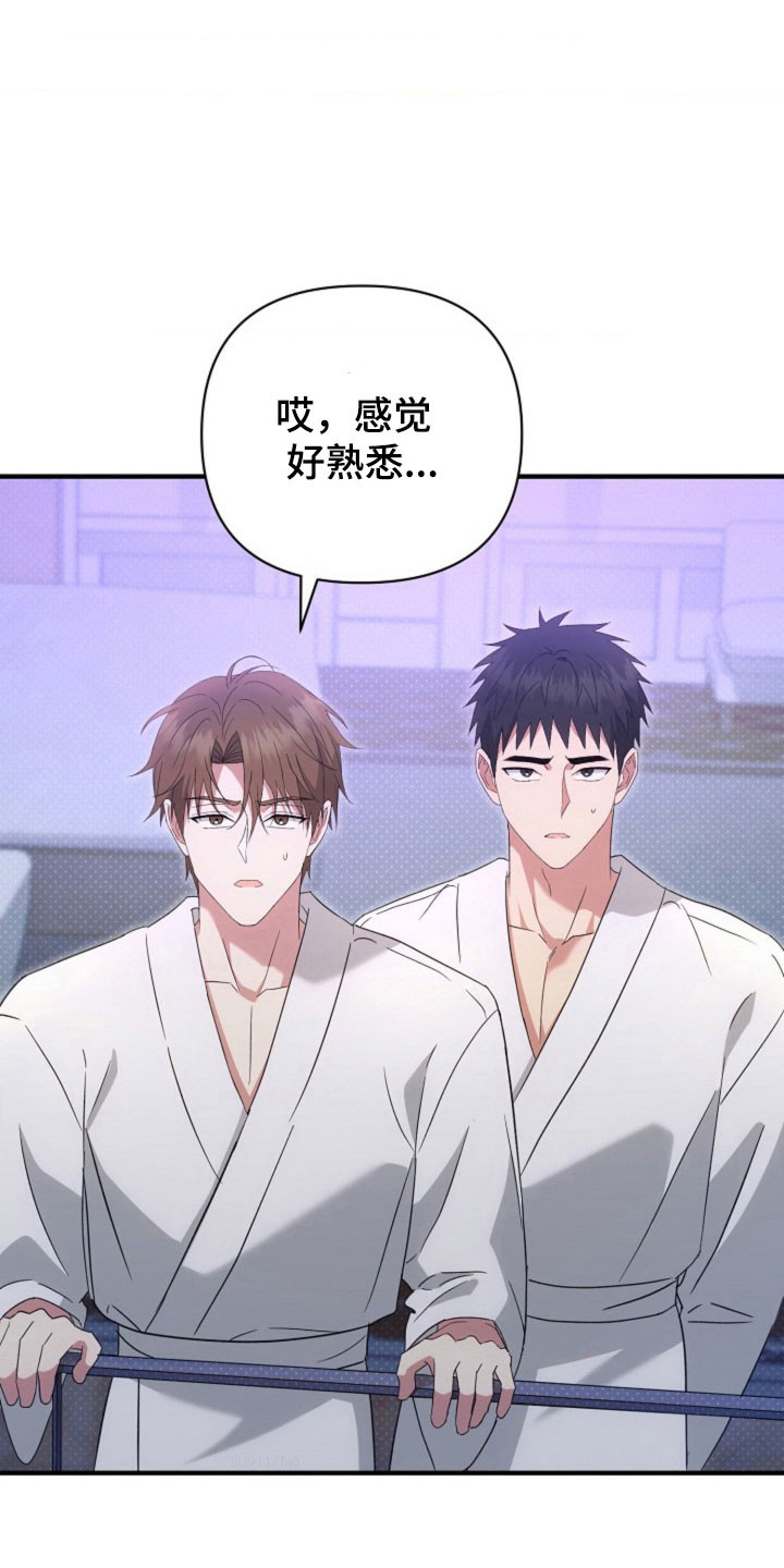 第68话29