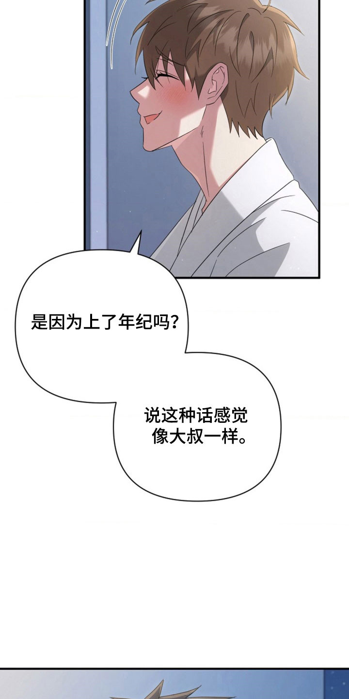 第68话20