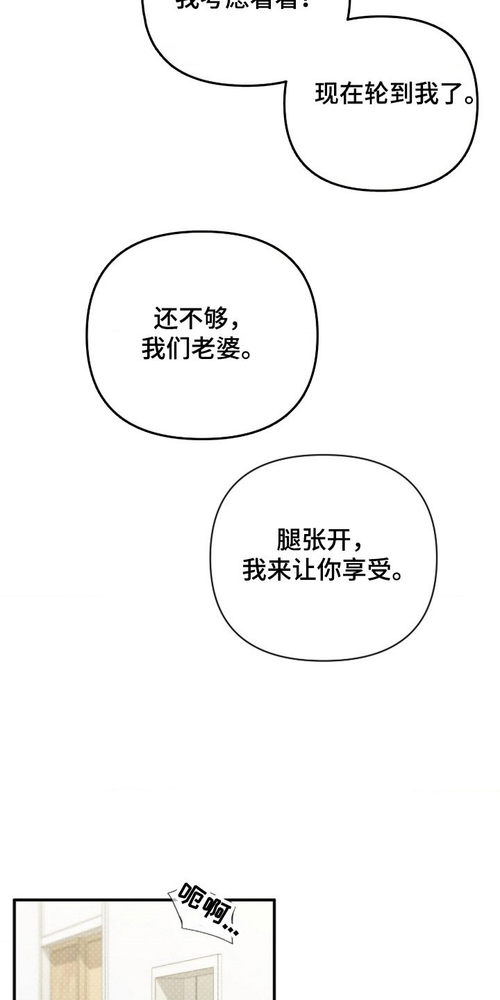 第68话8