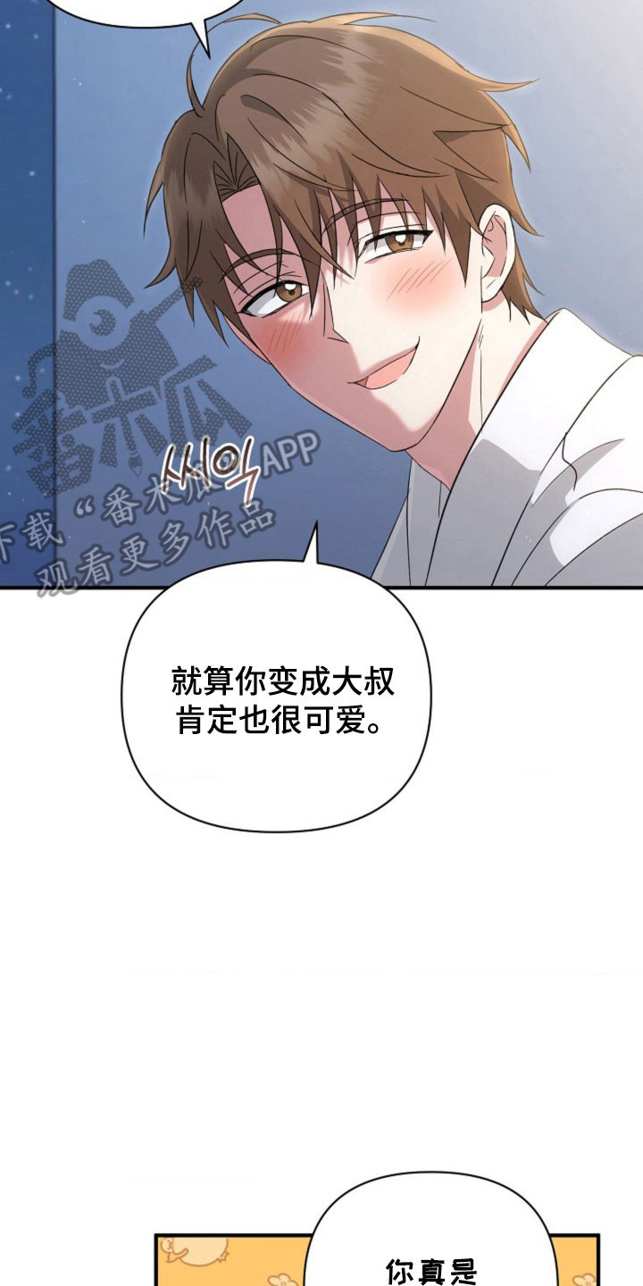 第68话22
