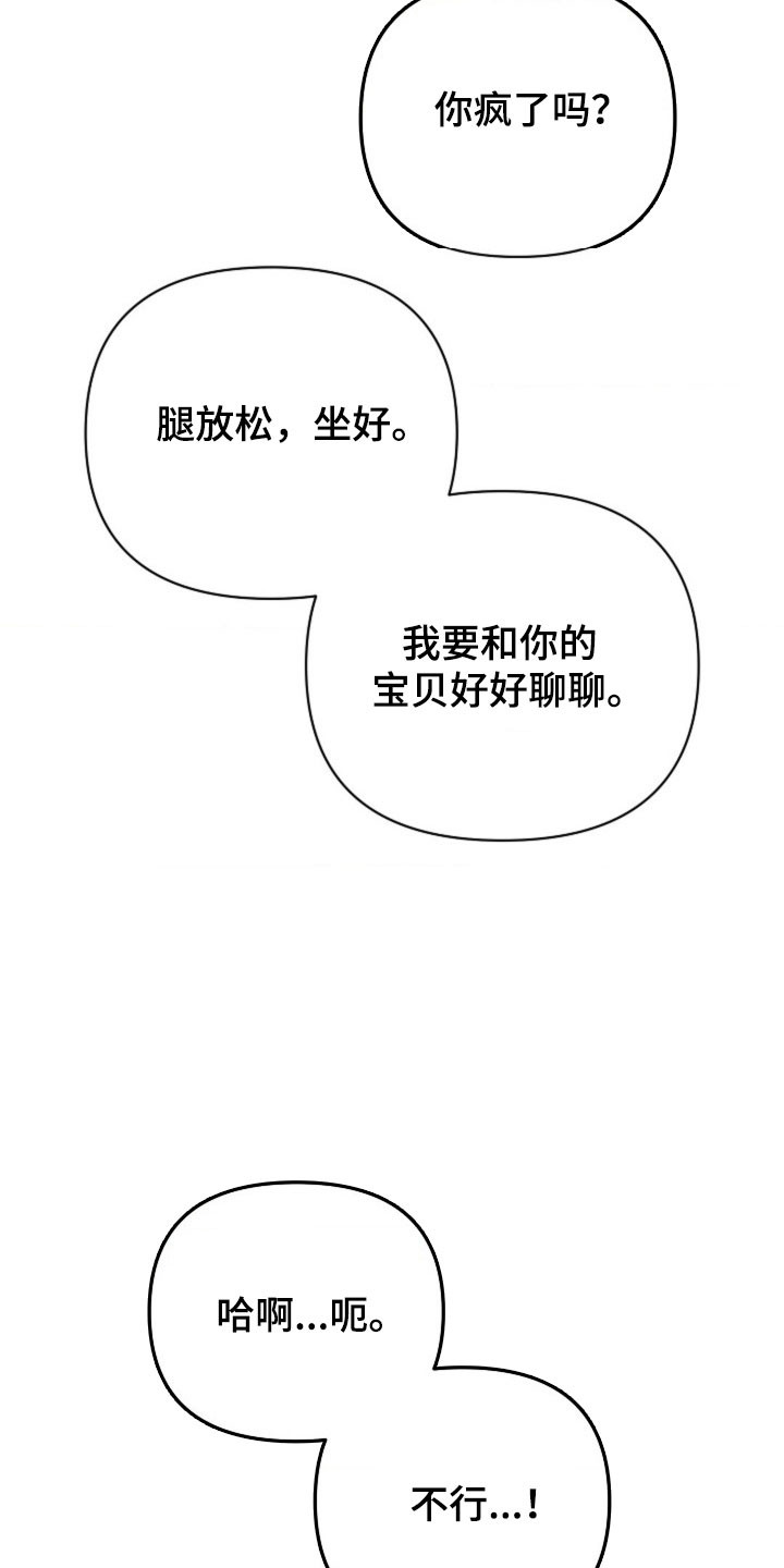 第68话2