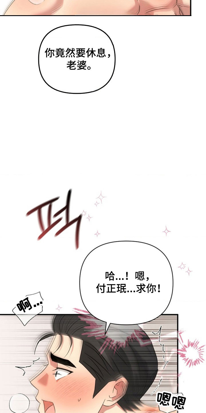 第68话11