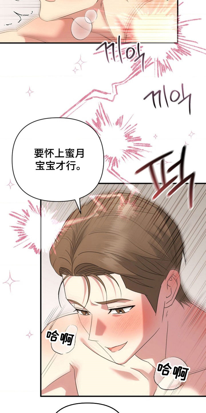 第68话12