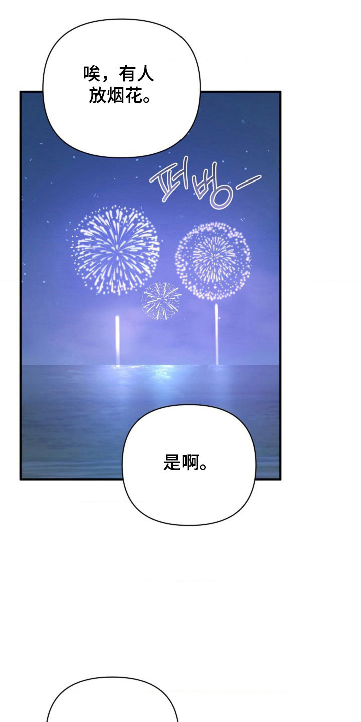 第68话27