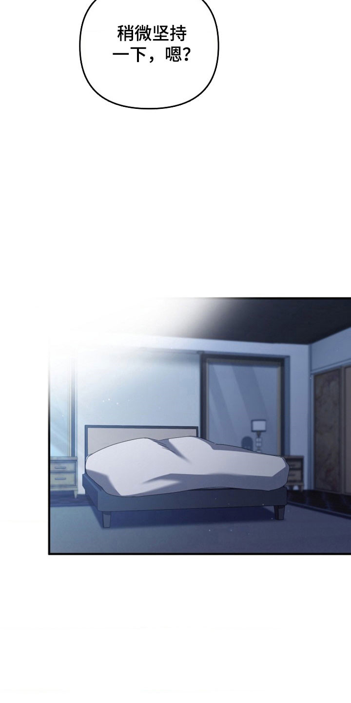 第68话13