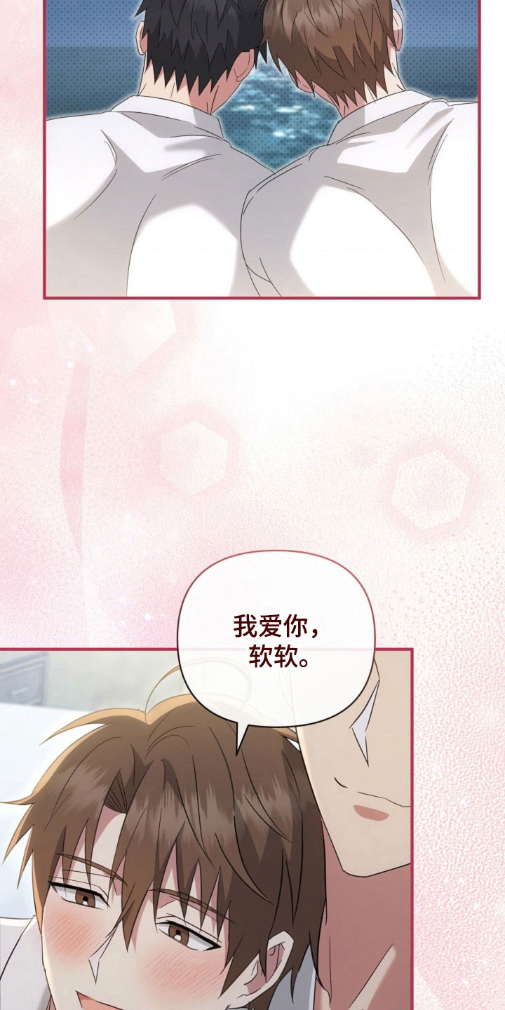 第68话24