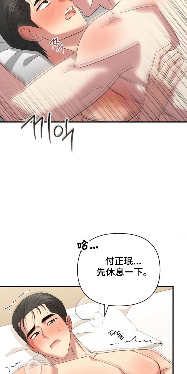 第68话10