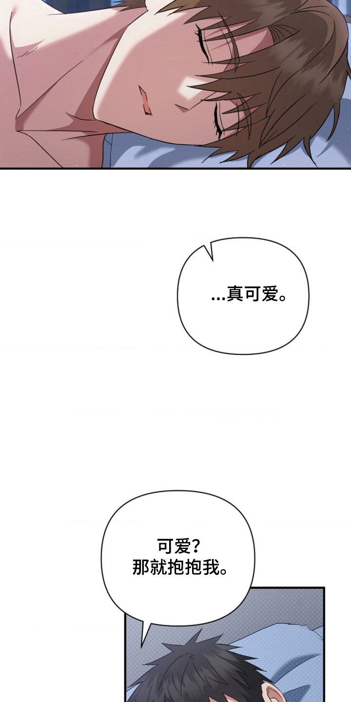 第68话15