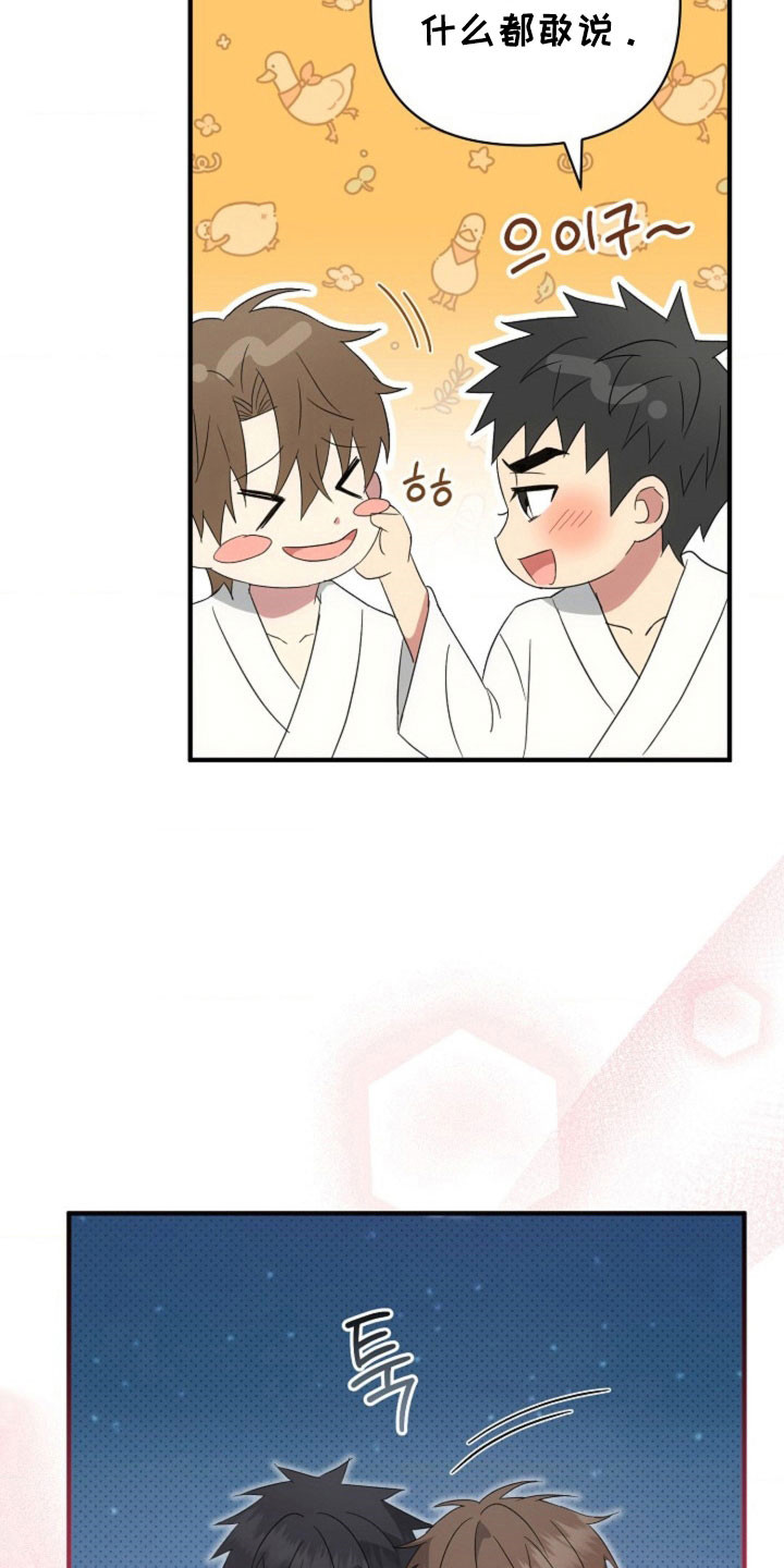 第68话23