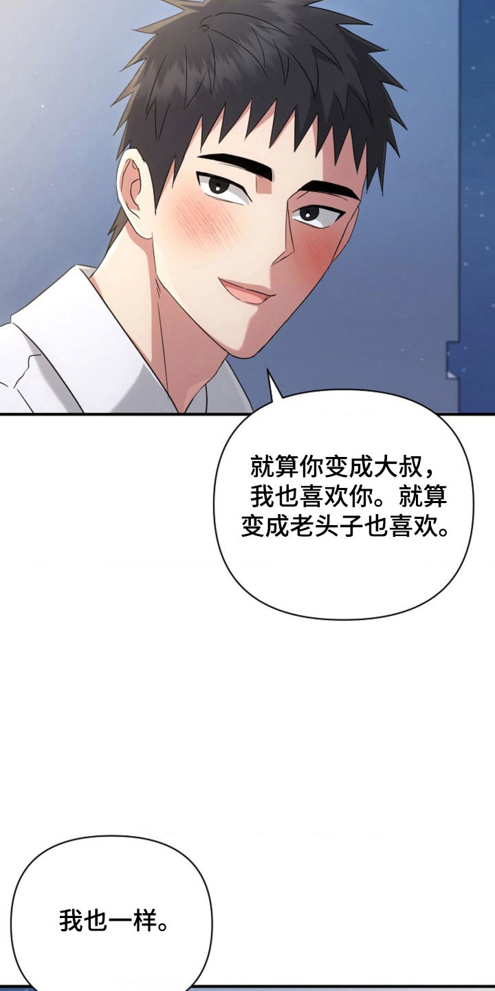 第68话21
