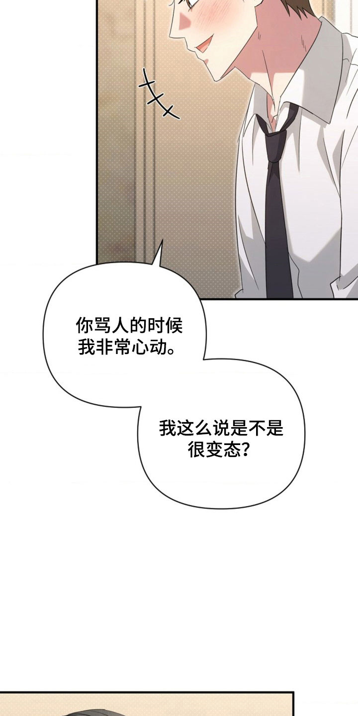 第67话24