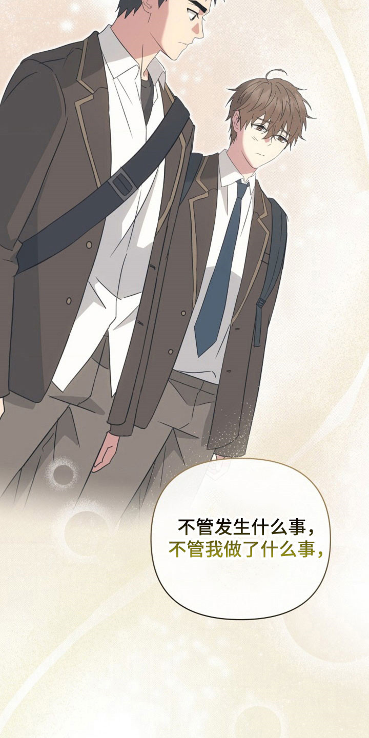 第67话5