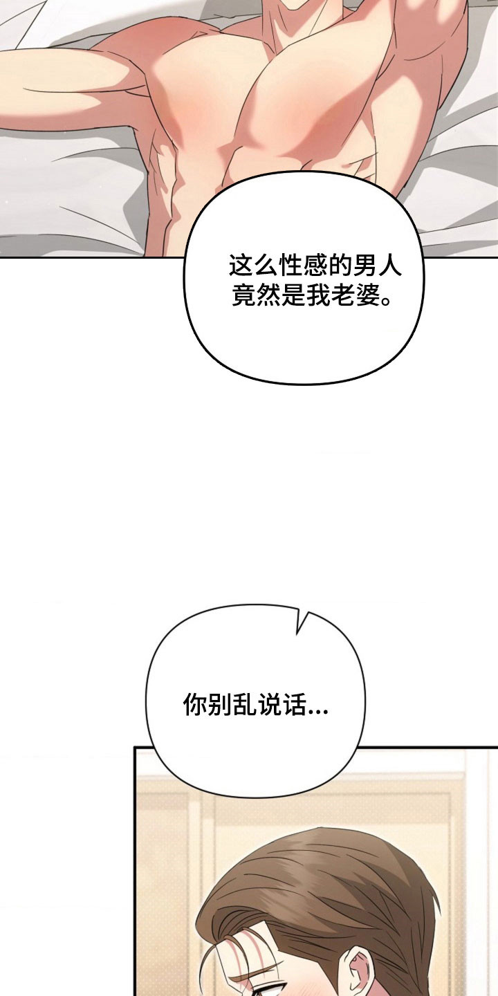 第67话23