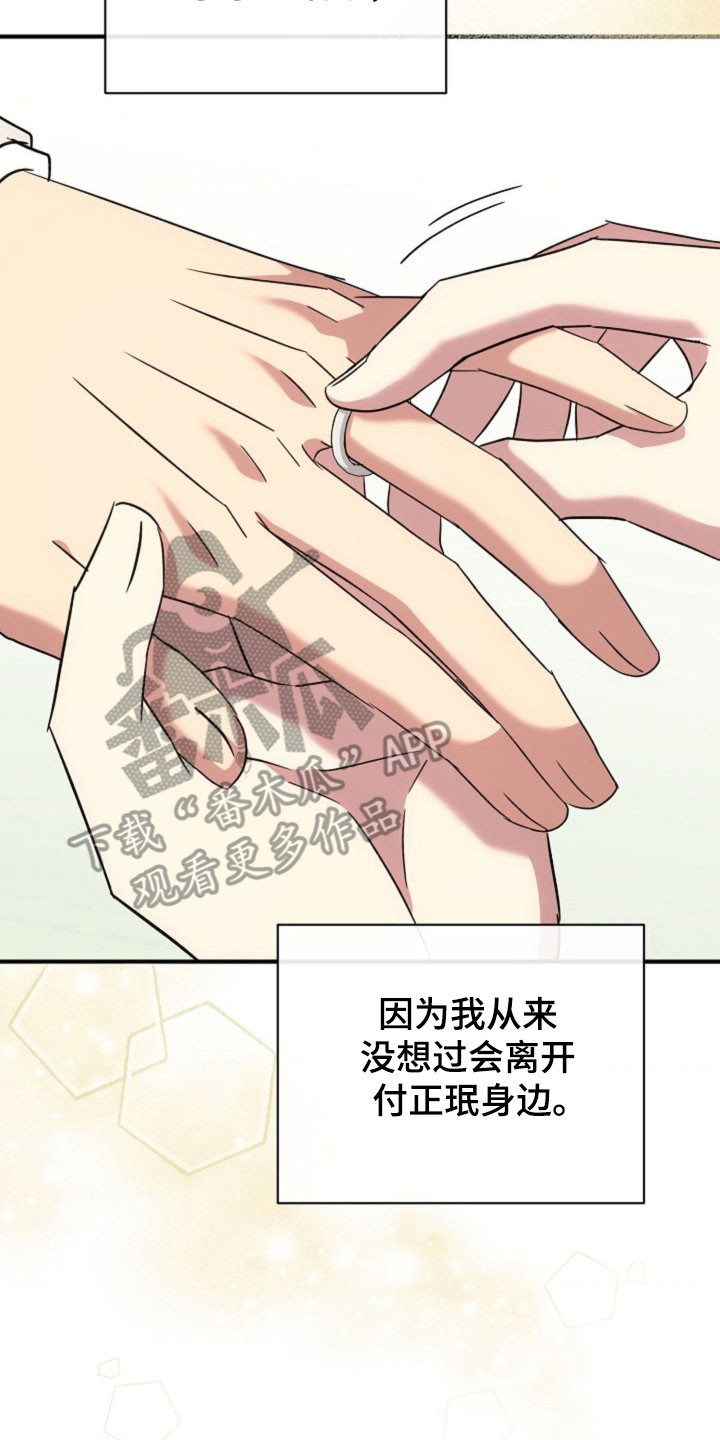 第67话13