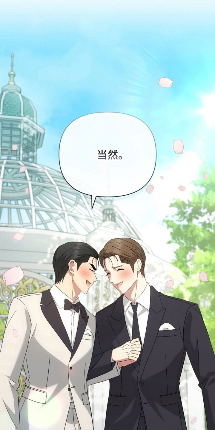 第67话17