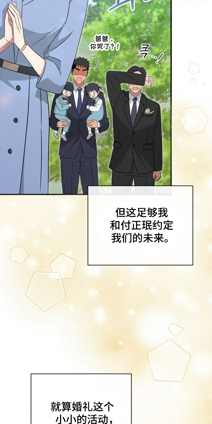 第67话12