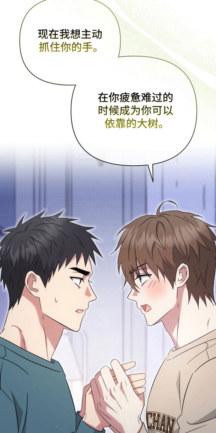 第67话7
