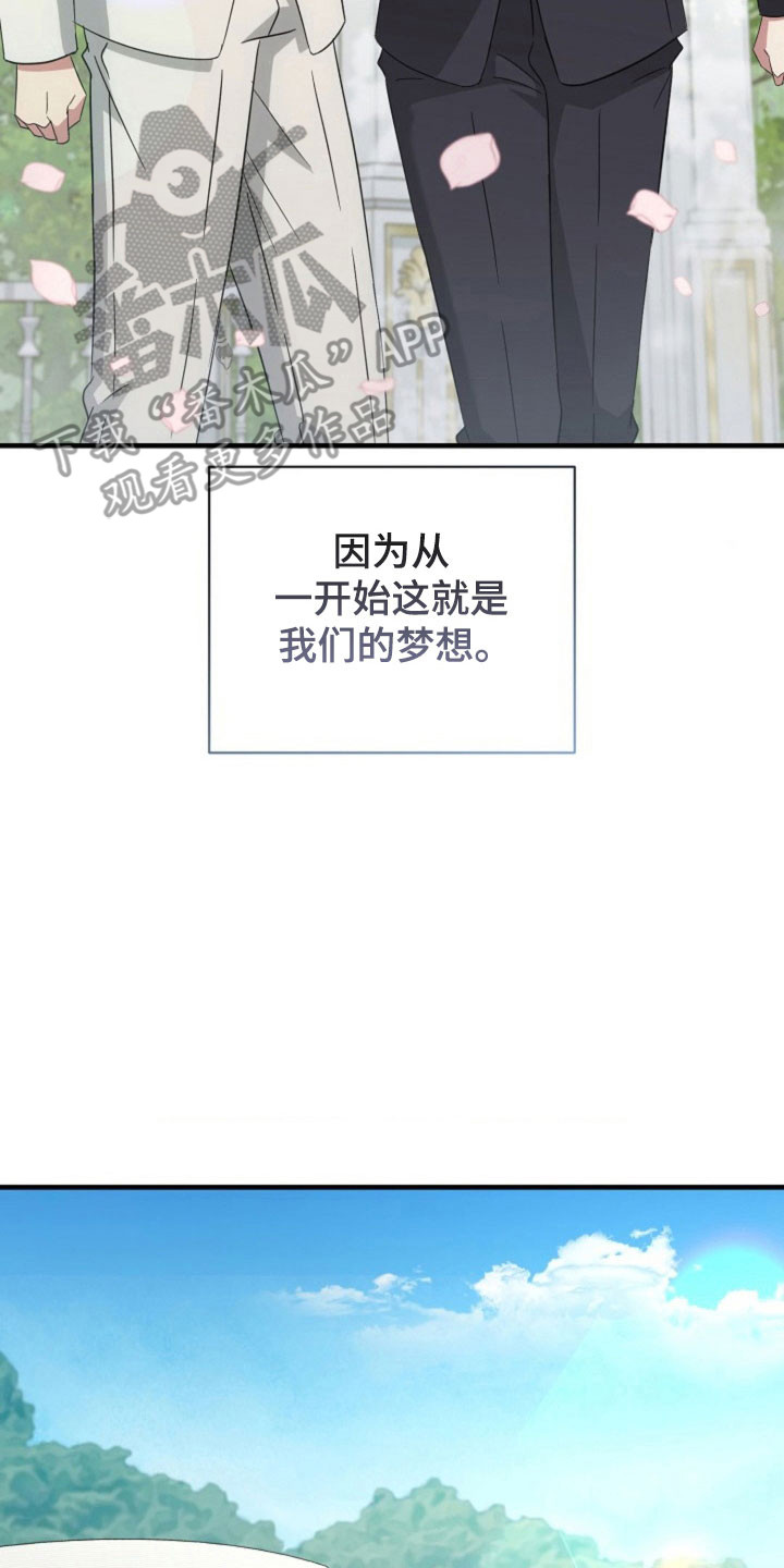 第67话18