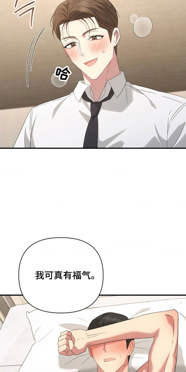 第67话22