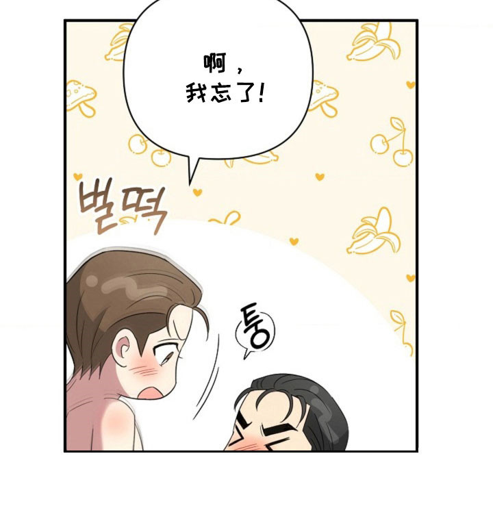 第67话29