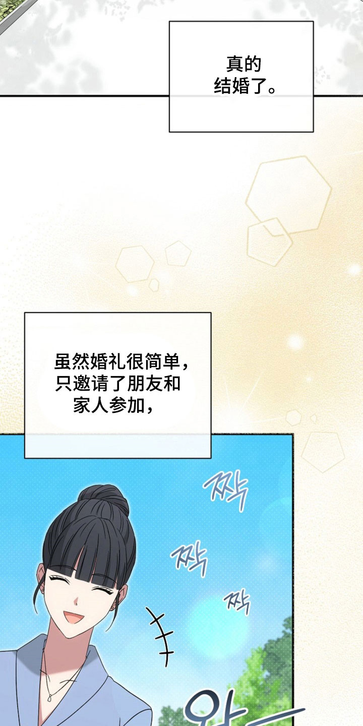 第67话11