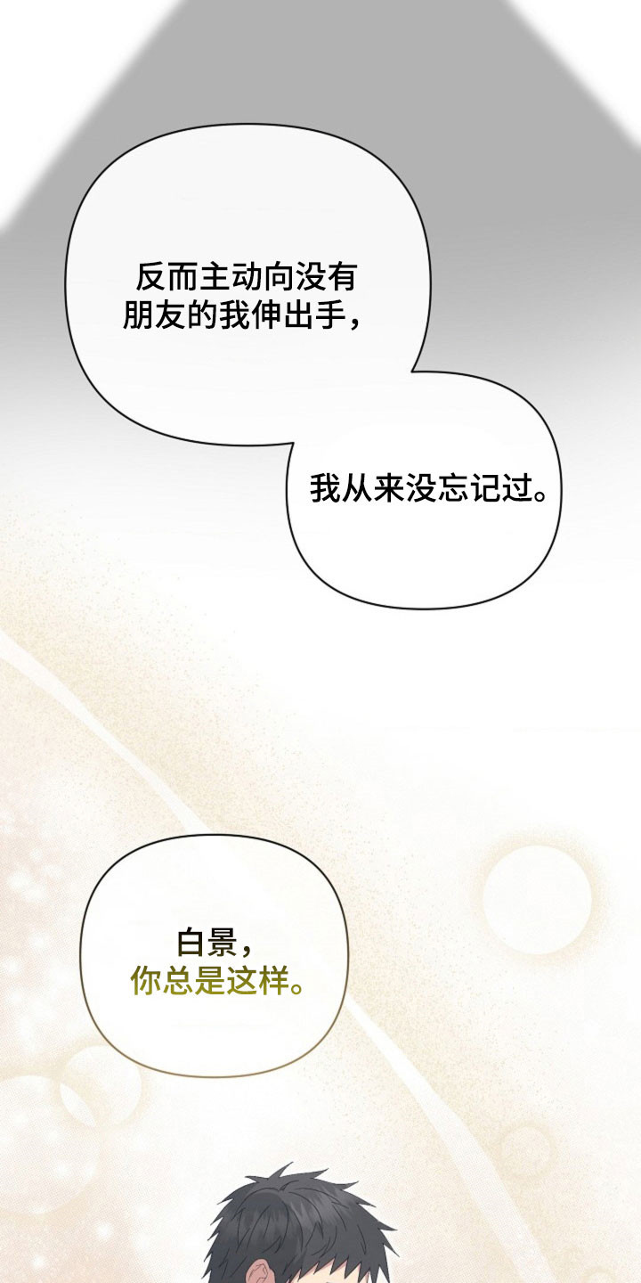 第67话4