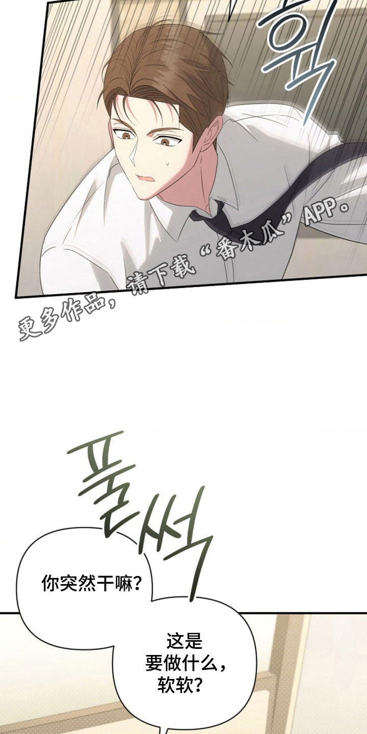 第67话26