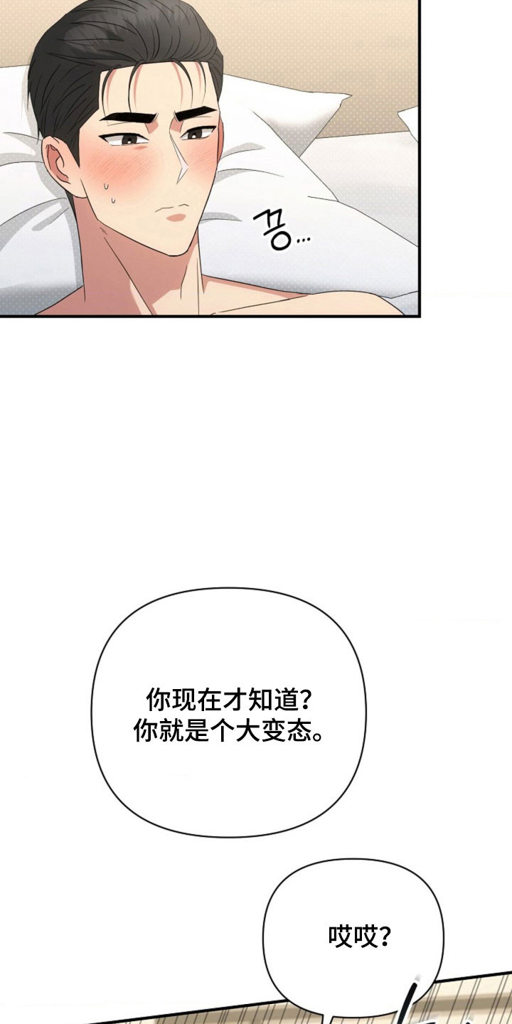 第67话25